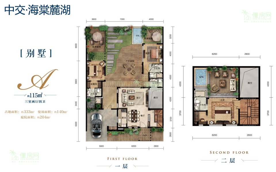 别墅A户型 3室2厅4卫1厨115㎡