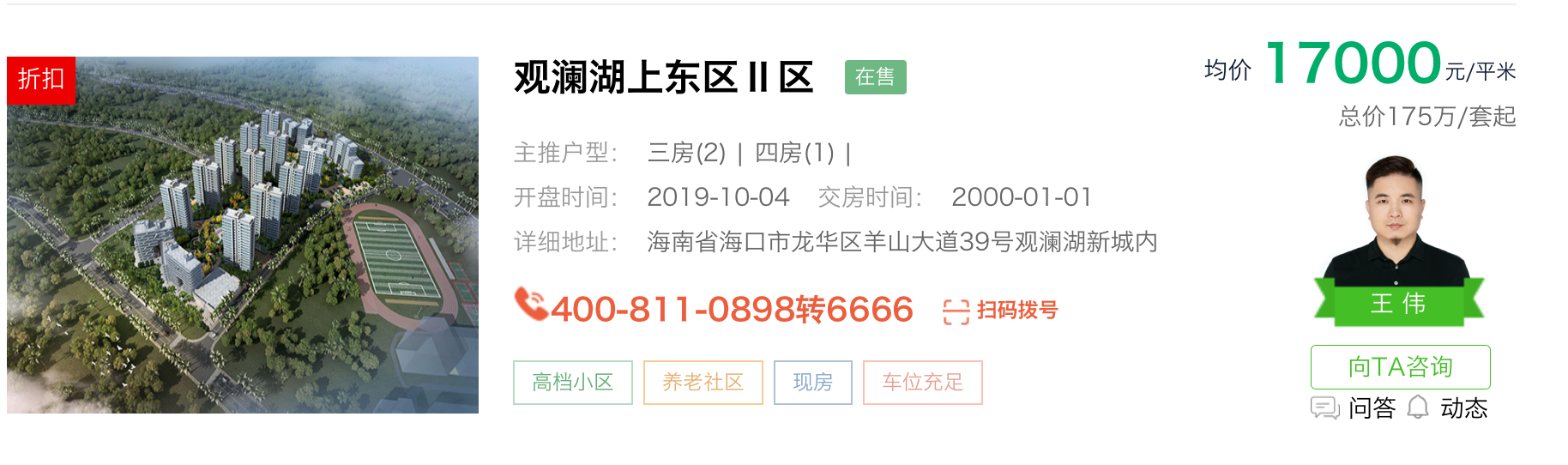 /storage/media/image/91/91475eab2f0ff8853339dafae889fa69a76831ed80f099458240c8e9fb5a36de.png /storage/media/image/91/91475eab2f0ff8853339dafae889fa69a76831ed80f099458240c8e9fb5a36de.png