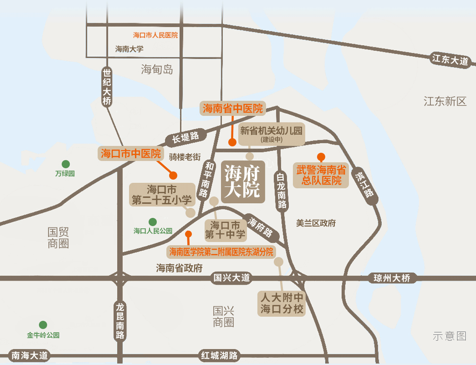 海府大院