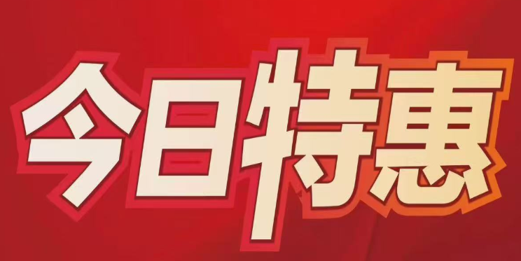梦享龙腾湾推出1套工抵房源