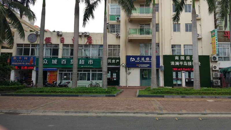 周边配套5
