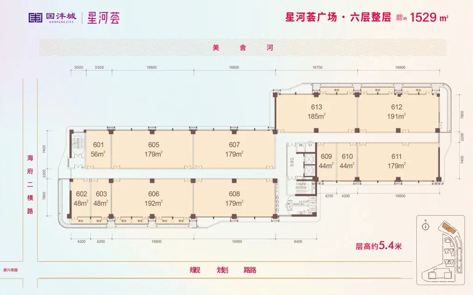 11#(星河荟广场)六层