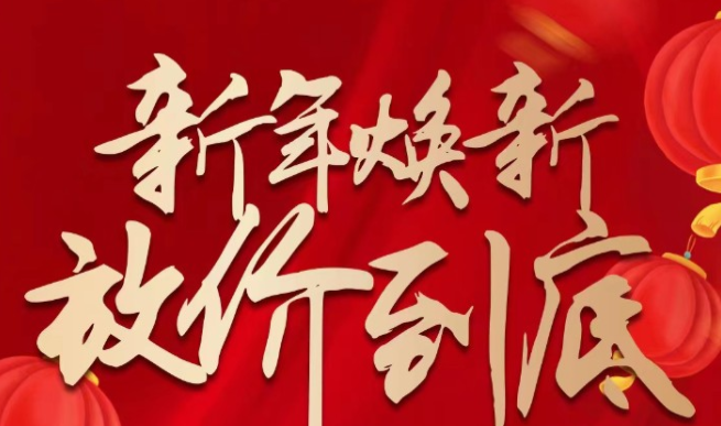 金手指太阳谷温泉城新年焕新价