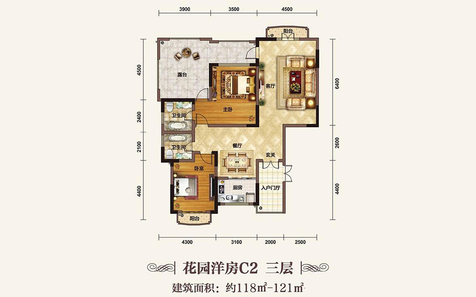 花园洋房C2户型三层 2房2厅2卫0厨 121㎡