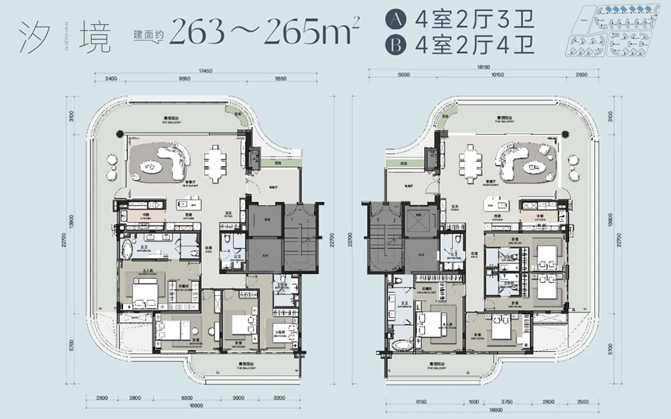 馥棠公馆-265㎡样板间