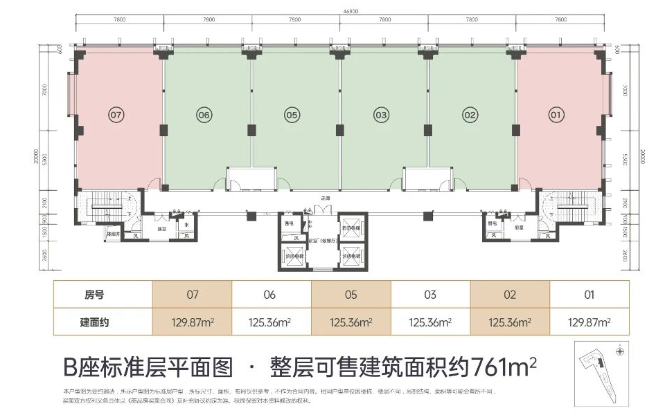 沣辰外滩B座 标准层平面图户型图