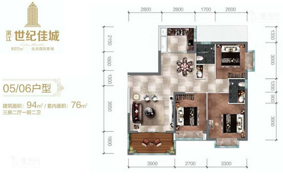 05&06户型 3房2厅2卫1厨 94㎡