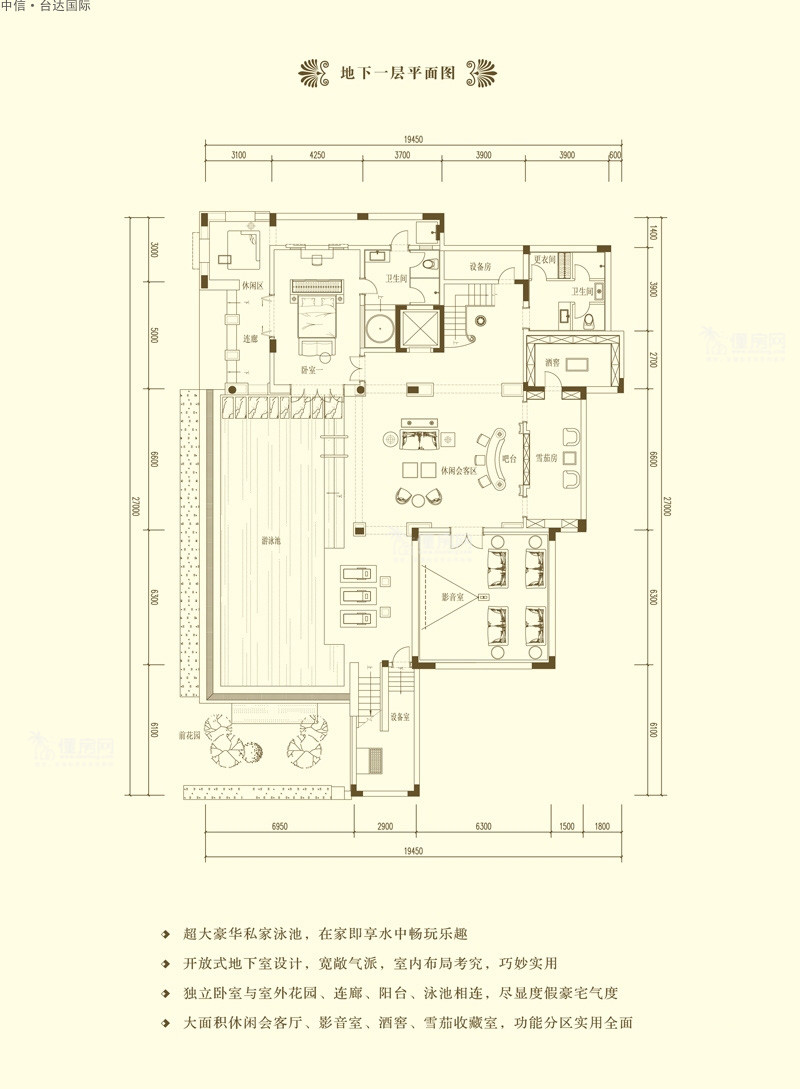 圆厅别墅A户型-地下室324㎡