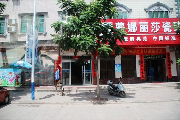 小区周边配套:商铺