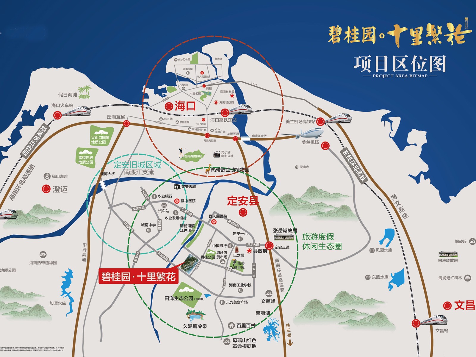 碧桂园十里繁花区位图 碧桂园十里繁花区位图