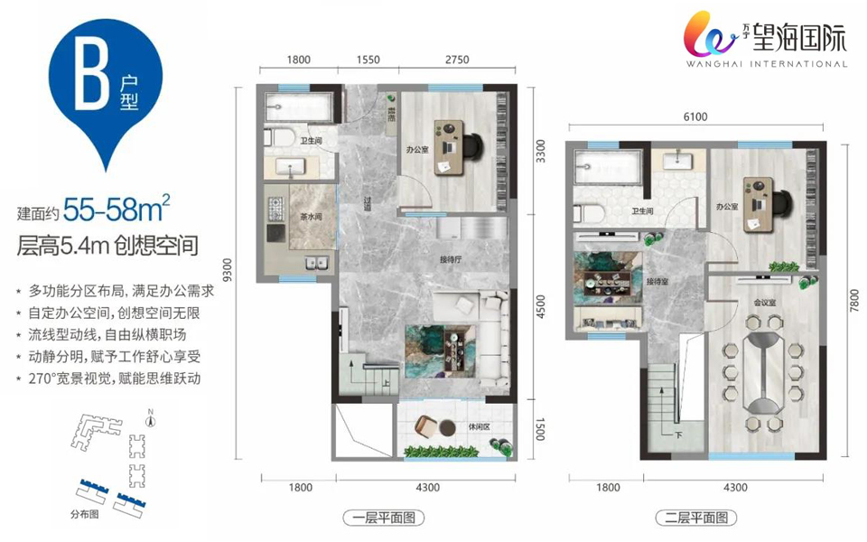 B户型 3房