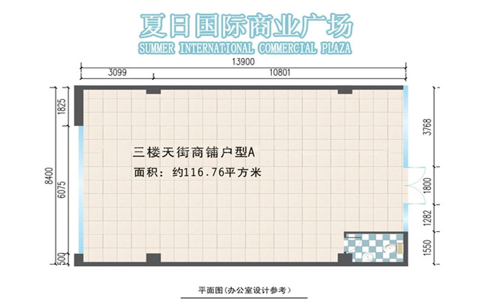 3楼A户型  116.76㎡
