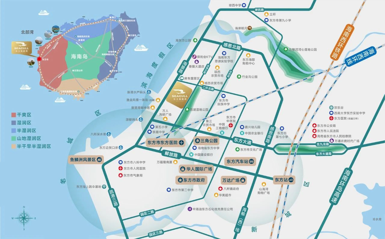 东方海鸥湾