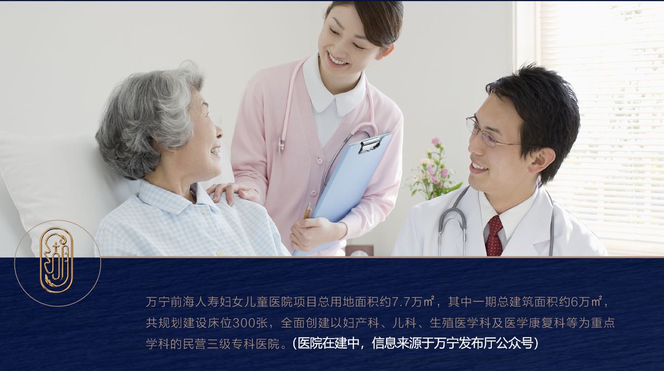 周边配套4