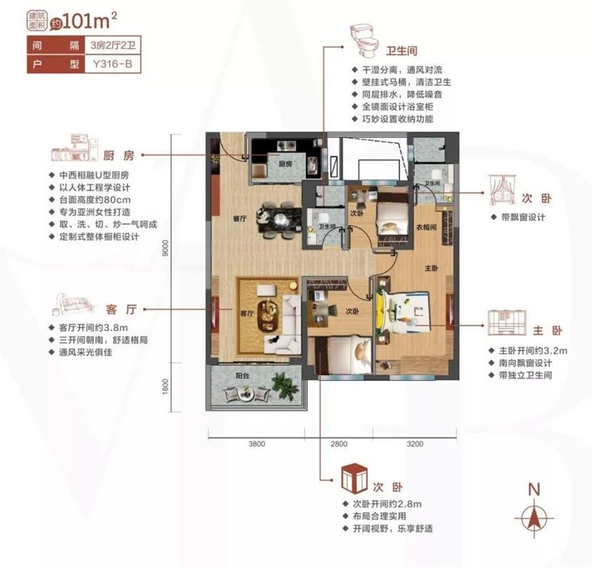 碧桂园剑桥郡建面约101平米三房户型图 碧桂园剑桥郡建面约101平米三房户型图