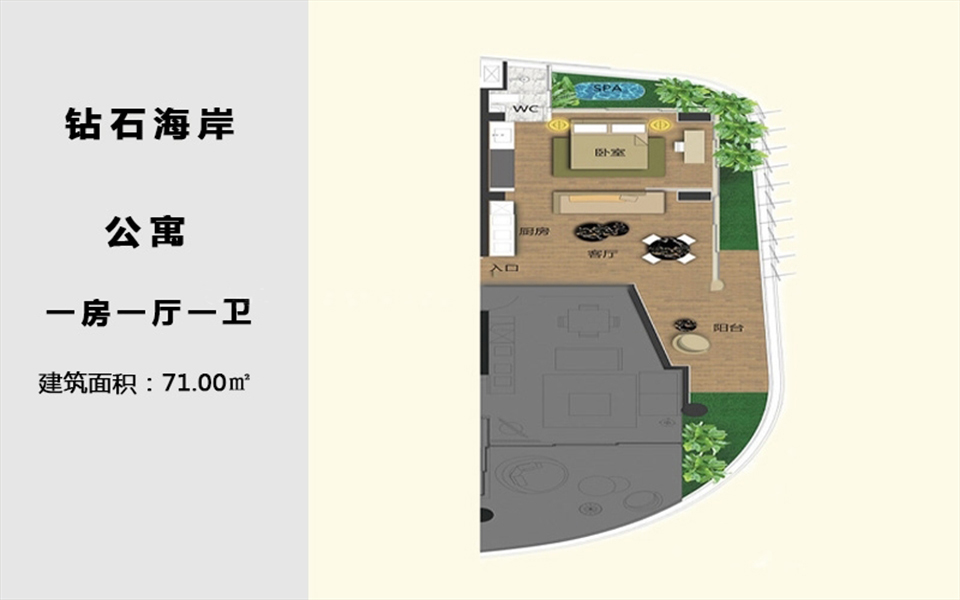 1房1厅1卫1厨