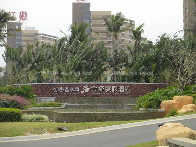 小区周边配套:度假酒店
