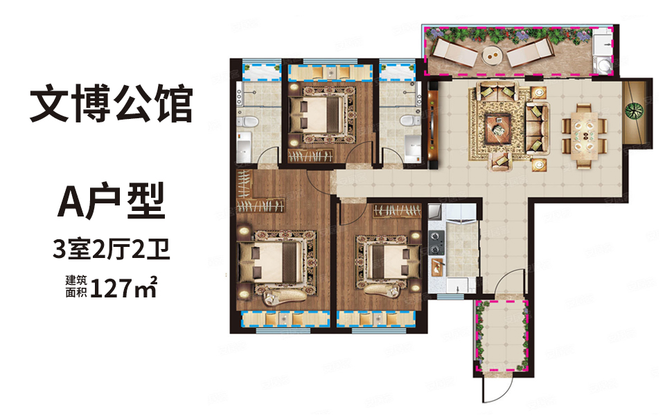 A户型 3室2厅2卫