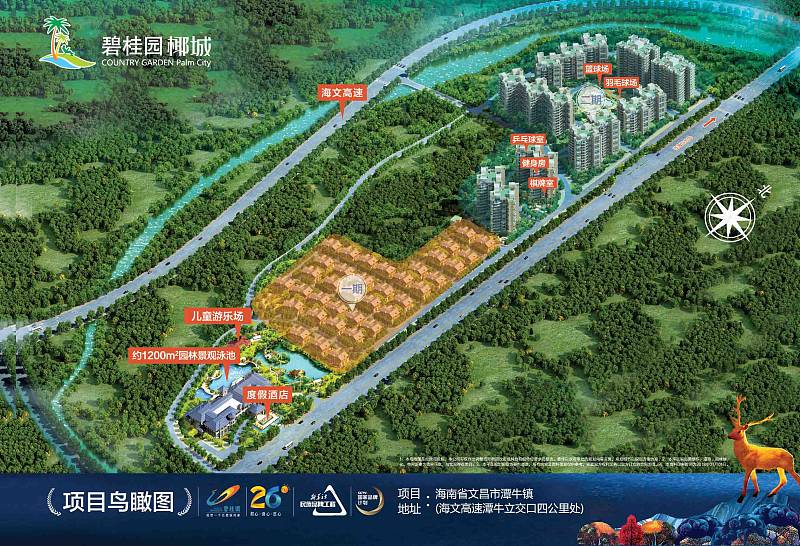 文昌碧桂园椰城，出门都是度假景区，均价8200元/㎡