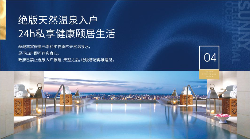 配套图6
