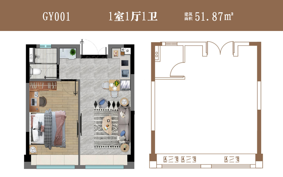 B户型 1室1厅1卫
