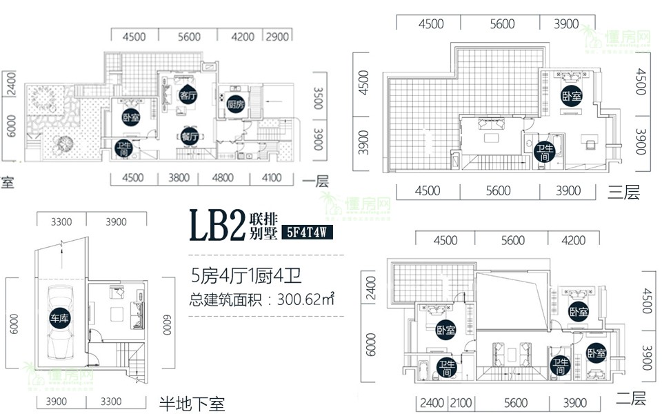 联排别墅LB2户型 5房4厅1厨4卫 300.62㎡