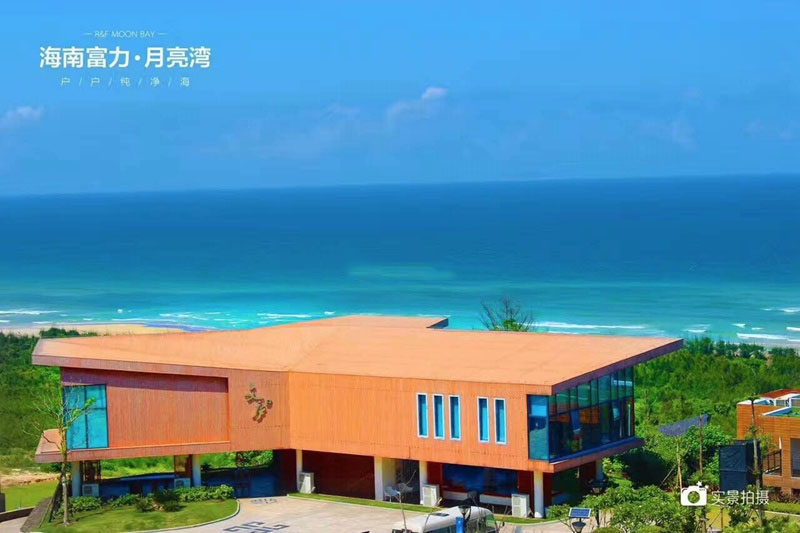 富力月亮湾自身配套:览星木屋 富力月亮湾自身配套:览星木屋