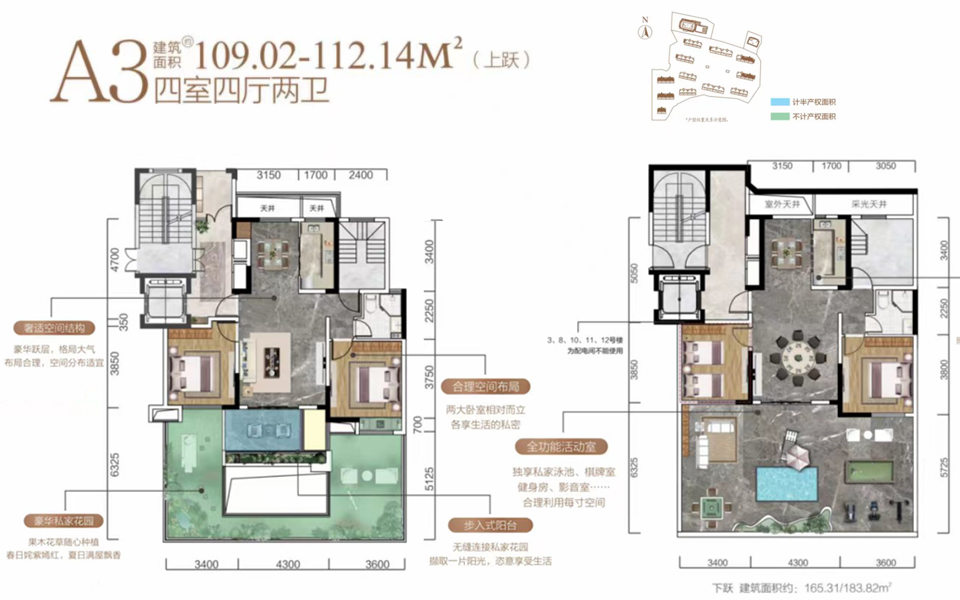 A3户型4房厅2卫