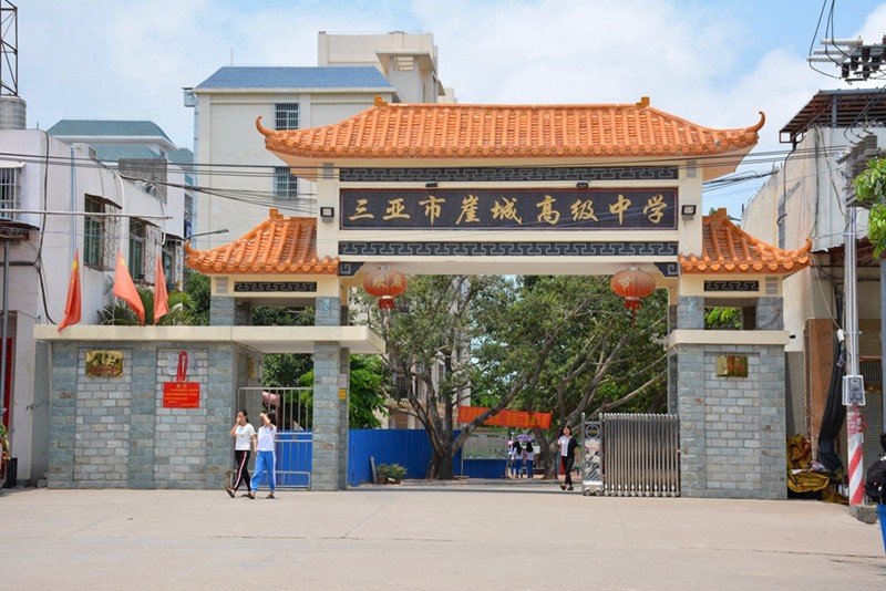保利崖州湾周边配套:三亚市崖城高级中学 保利崖州湾周边配套:三亚市崖城高级中学