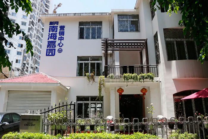 海口市中心 3+1房单价约17300元/㎡起