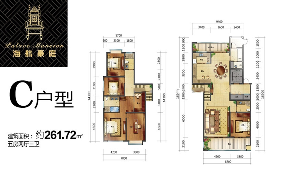二期北苑C户型 5房2厅1厨3卫 261.72㎡