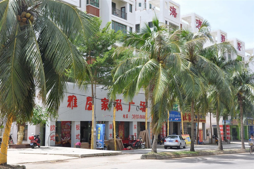 小区周边配套:家私广场