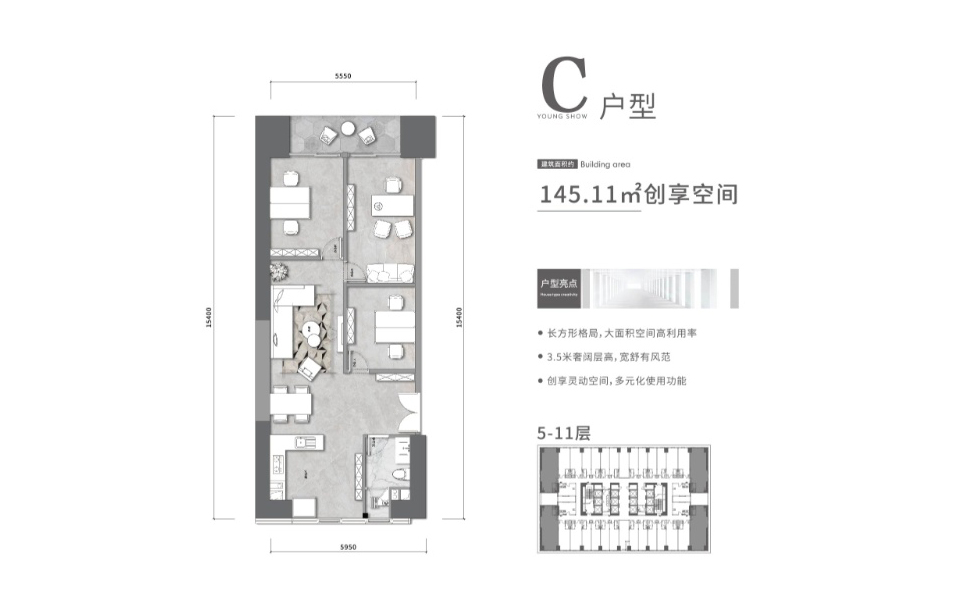 C户型 三房一厅一卫