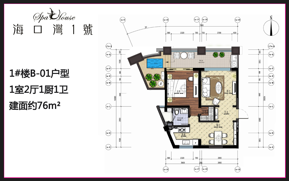 1#楼B-01户型 1室2厅1厨1卫 建面约76m²