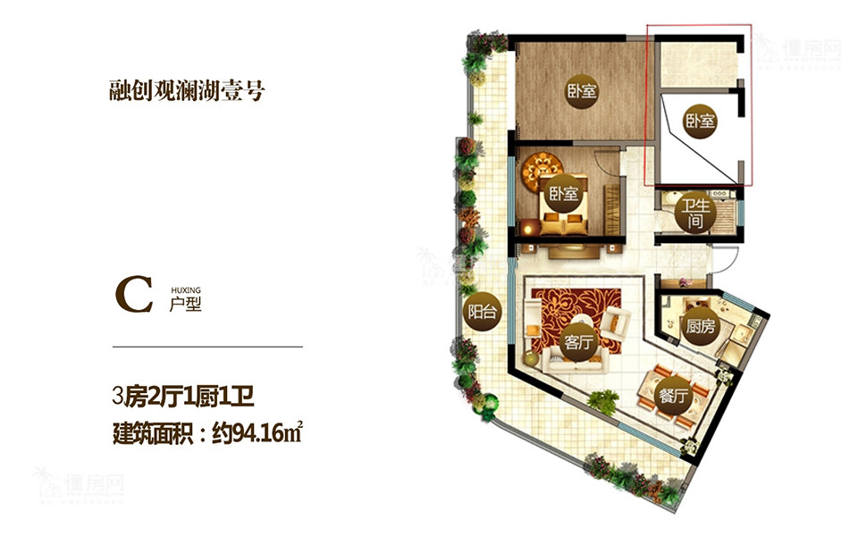 融创观澜湖公园壹号C户型 3房2厅1厨1卫 94.16㎡户型图
