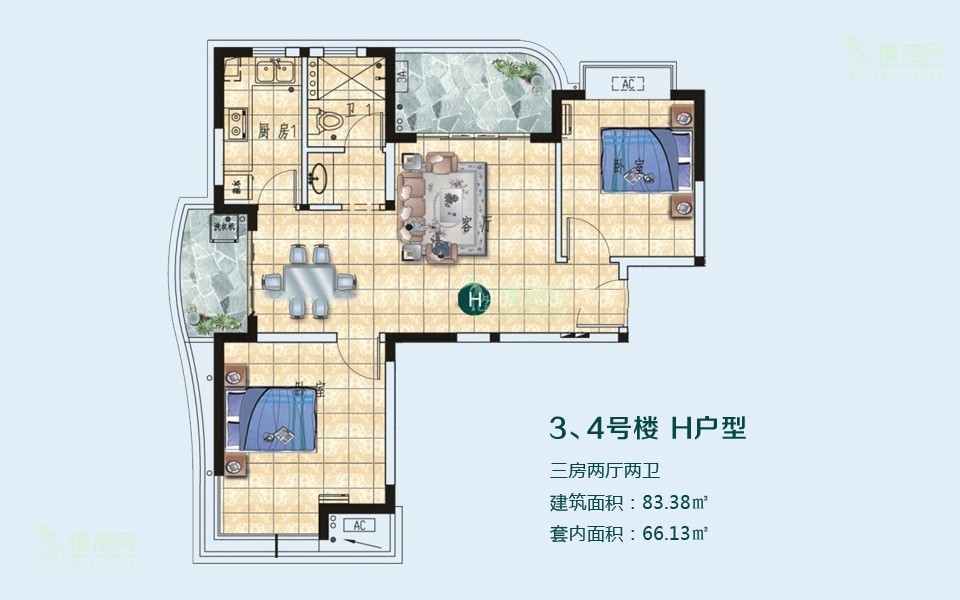 3、4号楼H户型 2房2厅1厨2卫 83.38㎡
