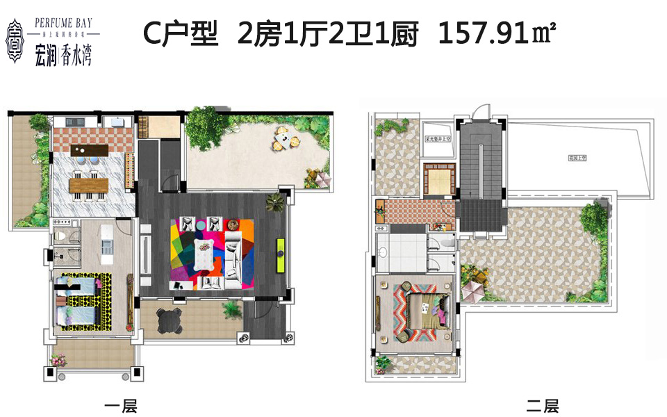 C户型 2房1厅2卫1厨 157.91㎡