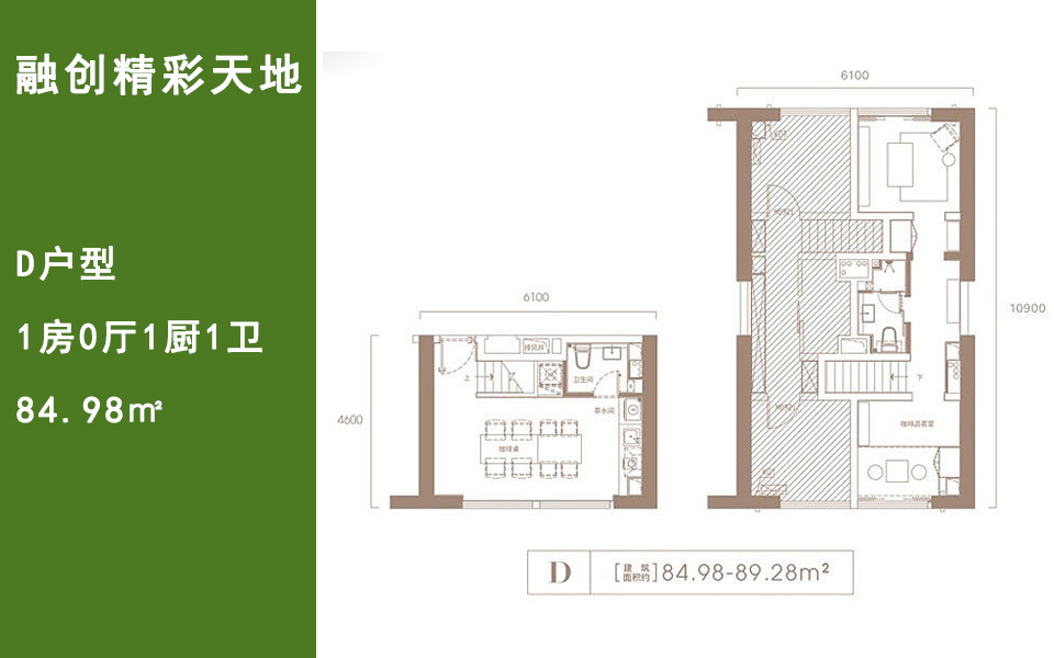 D户型 D户型