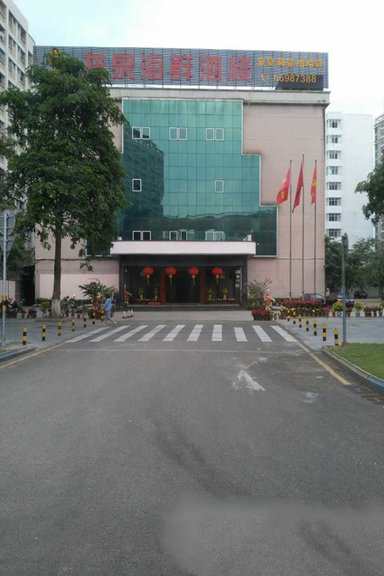 东站国际商业广场配套图13
