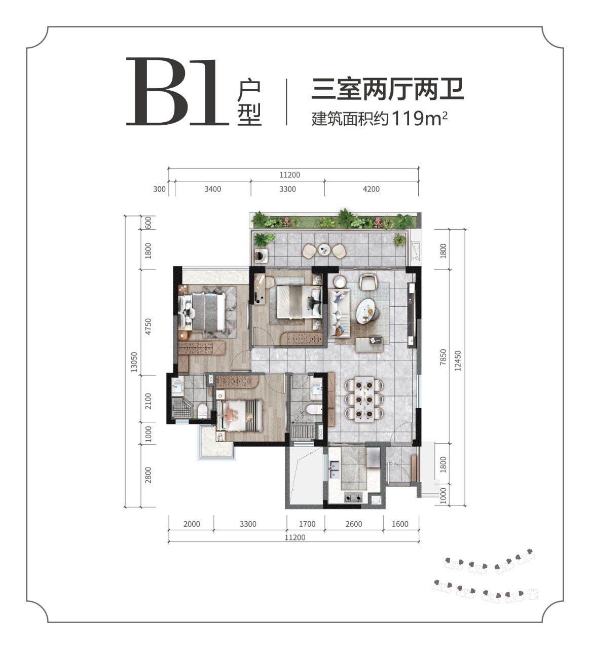 B1户型