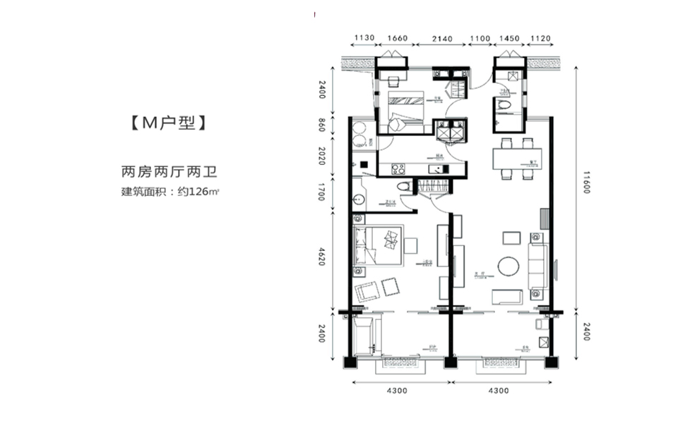 M户型 2房2厅2卫