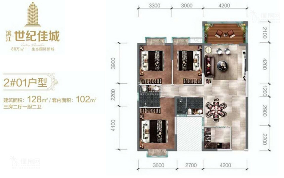 2#01户型 3房2厅2卫1厨 128㎡