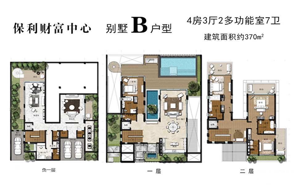 别墅B户型  4房3厅