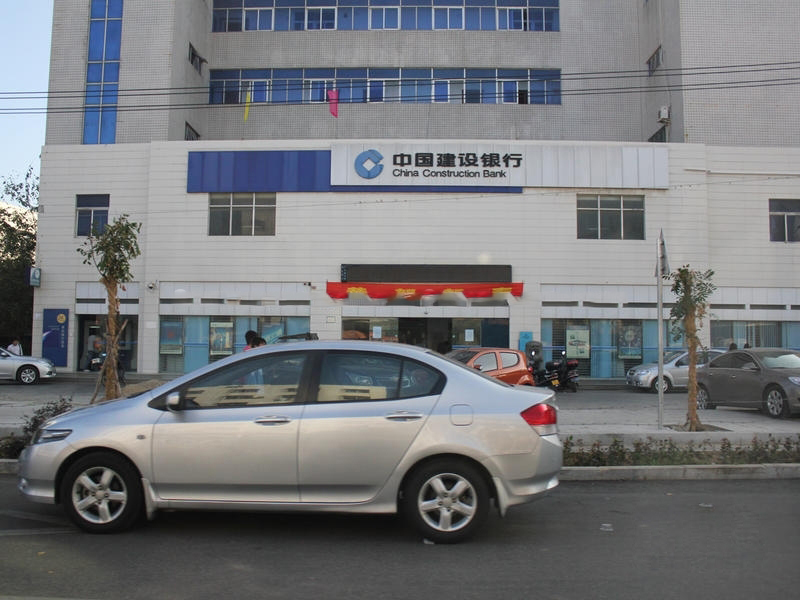 小区周边配套：建设银行