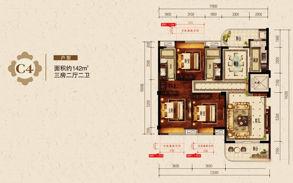 C4户型 3房2厅2卫 建面约142m&sup2;