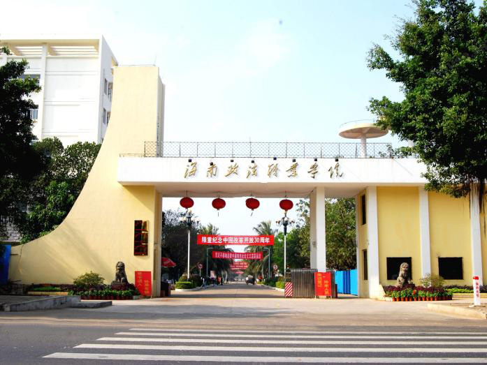 滨江世纪佳城北区配套图2