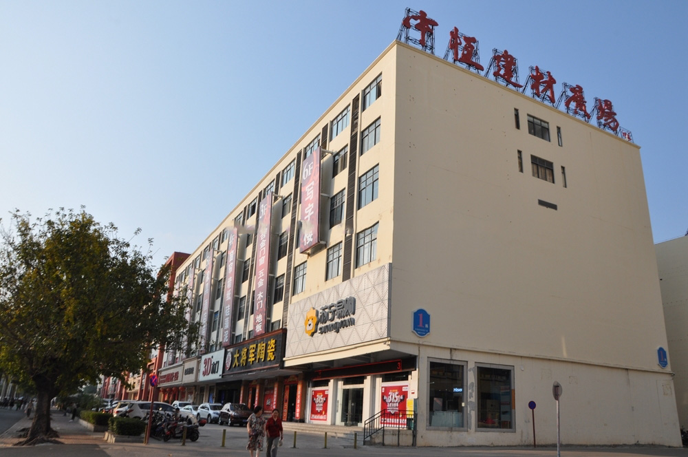 小区周边配套：建材市场 (2)