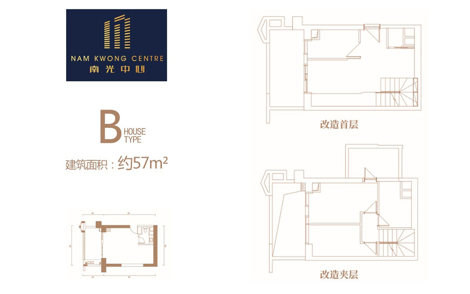B户型 