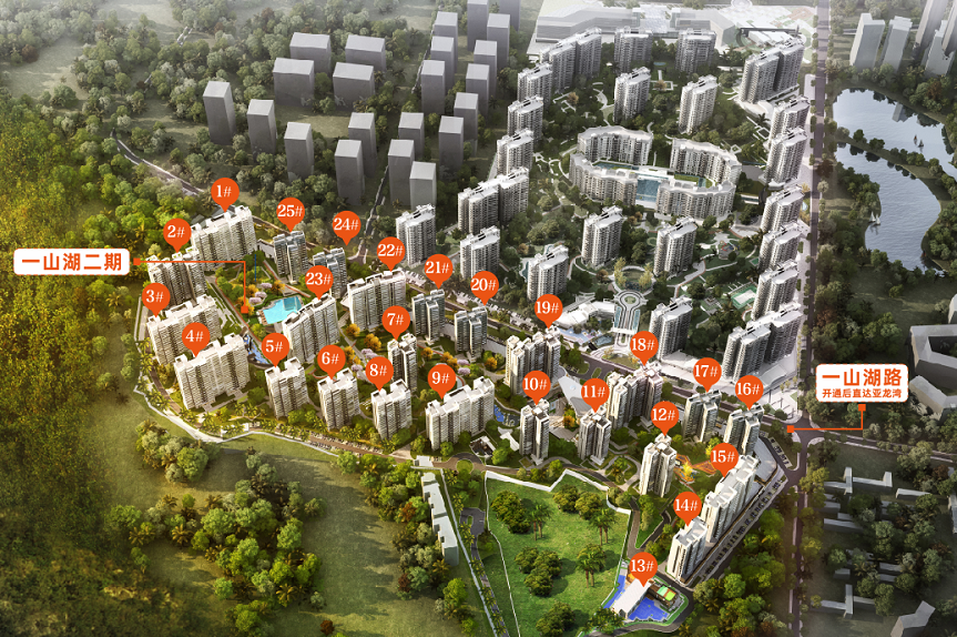 三亚一山湖二期住宅在售