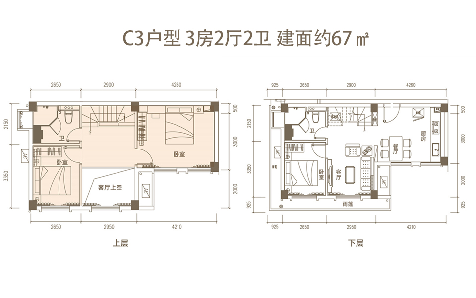 C3户型 3房2厅2卫